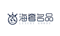 海奢名品
